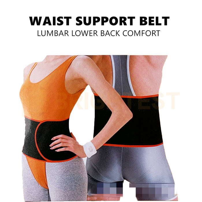 Lumbar Lower Back Support Pain Relief Belt Brace Strap Posture Waist Trimmer