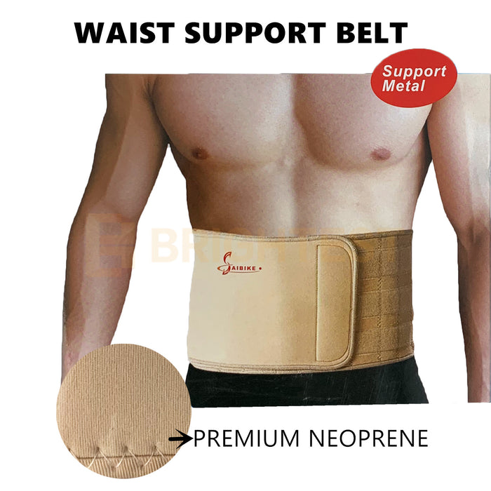 Lumbar Lower Back Support Pain Relief Belt Brace Strap Posture Waist Abdominal